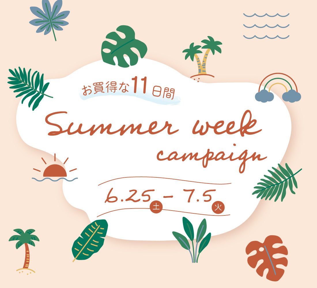SummerweekCPN_1100x1000