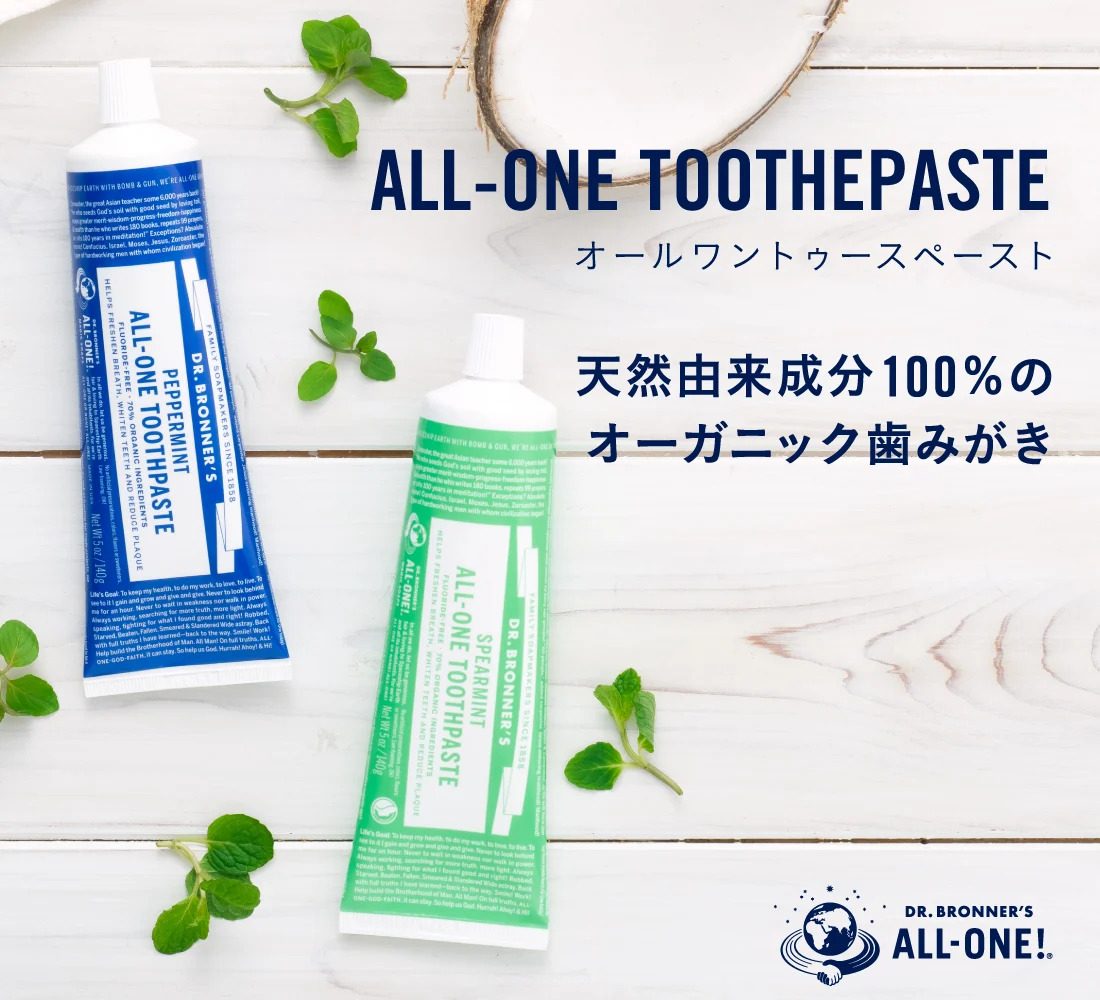 toothpaste_1100x1000.jpg