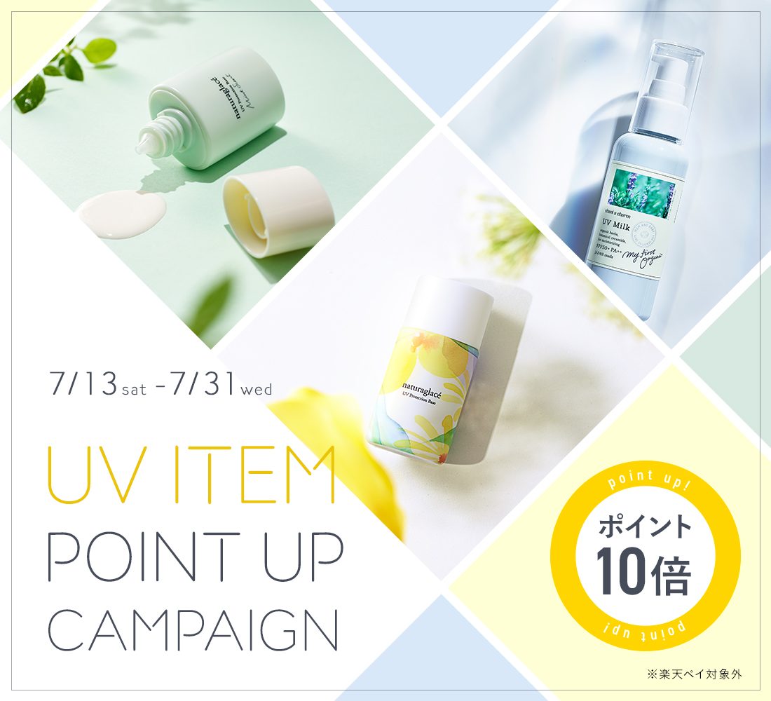 uvpointup_1100